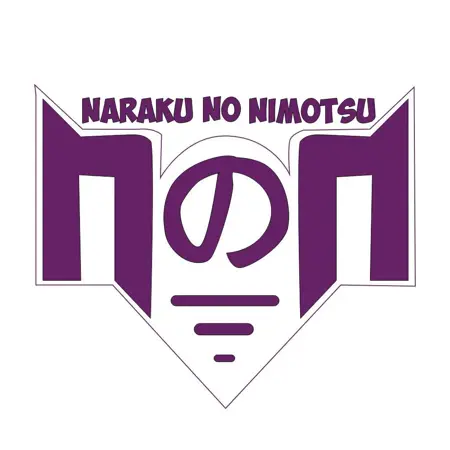 NarakuNoNimotsu2025's Avatar